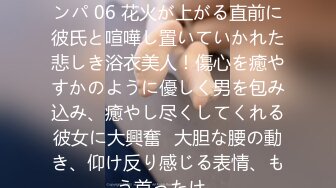 本田さん 待ち伏せ男の卑劣な所业 part.16