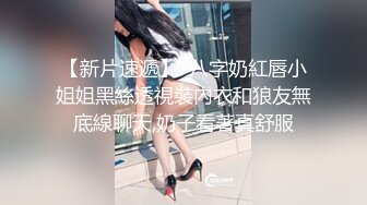 天美传媒 TMW08 《巨乳女友的圣诞惊喜》好久不见的情侣