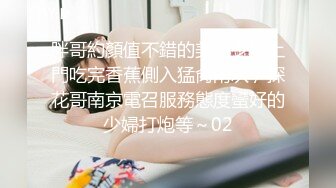 “我还没爽够，你找个网友一起操我吧”肥臀老婆求3p，求网友帮忙