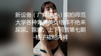 极致肚兜长发女颜值高 手法太厉害 把老师的大机8撸射了