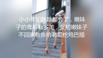 [原创] 骚货带着跳弹就上车了，带她去逛商场。再去酒店爆操她，干了两小时操肿了