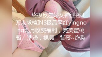 91天堂新作素人約啪第七季美乳御姐兔女郎Cosplay 極品女神前凸後翹1080P高清完整版