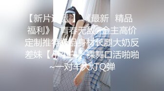  艺校招生黑幕 女生张雨婷,开始展示身体细节