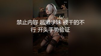 国产AV佳作 绅士大保健 性感技师主动要求被调教