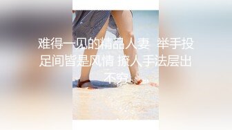 《女神嫩妹足交控必备》最新666元电报群福利~珠海美腿玉足小姐姐推特网红LISA私拍完~龟责榨精裸足丝袜推油精射 (19)