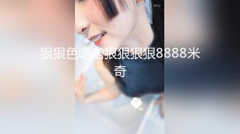 高颜值性感包臀裙眼镜御姐穿上女仆装黑丝自摸特写口交猛操搞了两炮