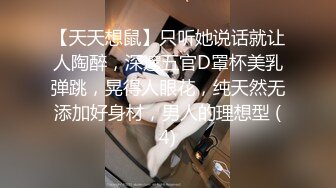 御姐风甜美可人，柳腰翘臀让人心驰