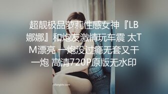 模特写真拍摄丶探花】专业摄影师 圣诞主题，极品模特露脸，换装多套，掰穴揉胸香艳刺激