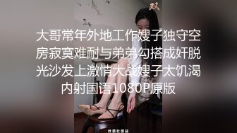 女友欲求不满 逛街都随身携带跳蛋的!