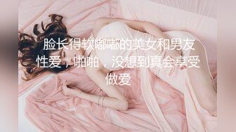 气质女神模特身材制服诱惑和鲜肉男友做爱无套战骚穴女上位销魂道具自慰