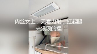 【百度云泄密】高颜值大二学妹和富二代男友酒店啪啪啪遭曝光 (1)