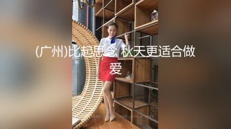 【超顶绿帽大神】91小懒猫 调教母狗校花女友甄选 珍珠骚丁露出取外卖 开肛调教 网吧露出 3P激战极品M属性女友 (3)