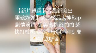 尊享推荐极品佳人无底诱惑套图 表情骚极了