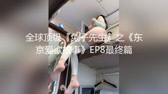 震撼双飞 白T蓝牛仔裤和醉话裙的极品嫩模俩人玩双飞 性感开档黑丝细高跟 两女迟疑鸡吧 无套被插