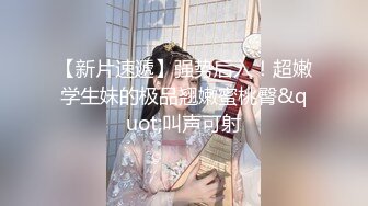 强制高潮后爆操女奴