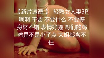 [2DF2]36岁的熟女少妇骗老公说单位加班 却在男同事的公寓里偷情 [BT种子]