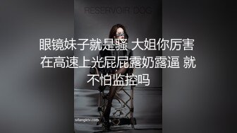 天太热爬窗偷窥 楼下的美女洗澡 