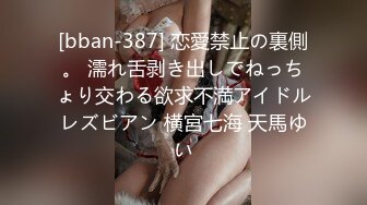 京城三妖Ts美伊 战一男：享受哦，淫乱的卧室，超骚气，艹得闺蜜哇哇叫春！