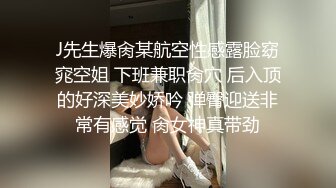 七月最新泄密某审核非常严格的高端情侣交换群流出 极品反差婊美女吴婷婷投稿艳照自拍视频