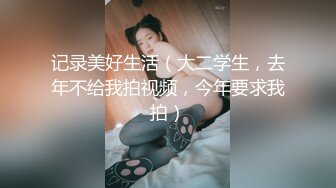 《顶级✅重磅✅》特辑精心收集整理私密电_报群内部专属少妇篇✅各行各业露脸反_差婊被干“爸爸肏小母G”对白极其下流