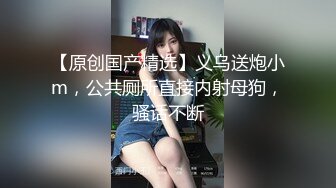 黄发少年遇到穿❤️蓝色JK制服的抖音机车小网红刘XX,假装是她粉丝套近乎,咖啡下药迷晕后强上