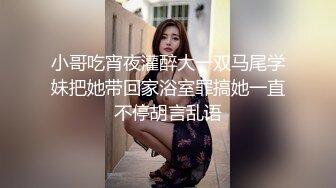 百度云私泄极品身材D奶美女和纹身哥在酒店啪啪边干边揉奶操的奶子狂摇