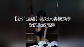 国产巨坦水柔姐合集【278V】 (127)