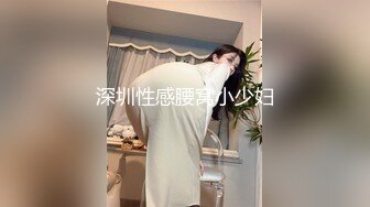 天美趙公子探花 猛幹乖巧純欲系少女