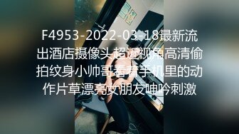 麻豆传媒 兔子先生监制 TZ103 酒醉姐姐捡回家4