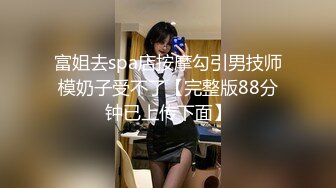 -网红主播国民小妖和两个有钱粉丝啪啪其中一个还秃顶