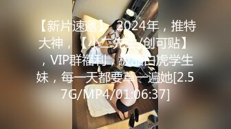 STP30104 新人下海文静小姐姐！性感睡衣黑丝！外表甜美应要求秀一波，浴室脱光光，多毛骚穴特写