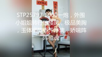 SPA养生馆，一排少妇排队等着技师小哥来操，最漂亮的身材最棒的少妇先来，侧脸很美，美腿翘臀 各种姿势干她 (2)