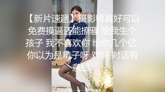  重磅泄密会所首发露脸才是王道！大波御姐FansOne极品网红倪娜Nina新世纪网黄女神~