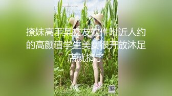 STP27648 网红女神 闺蜜男友的特殊爱好▌宸荨樱桃 ▌肉棒调教 极致感受敏感区挑逗 爆肏黑丝嫩穴颜射色欲满满