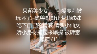 把潘小莲同学的38岁妈妈给上了，其实她妈妈比她女儿更骚，叉开双腿等着我插入，叫声淫荡！