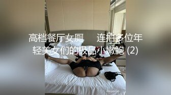 扣扣傳媒 QQOG042 反差學妹床上的另一面 小敏兒