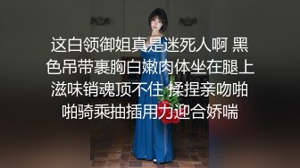 ✨极品美熟女✨小伙子约艹极品熟女阿姨，服务到位，抠逼、舔美鲍、艹逼一气呵成，让阿姨爽歪歪！