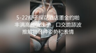 妻子找单男回家勾引老公,成功后自己加入进来调教老公 上集