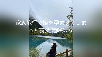 【新片速遞 】 漂亮美女 穿着开档牛仔裤 被无套输出 拔枪射了一屁屁 1080P高清 