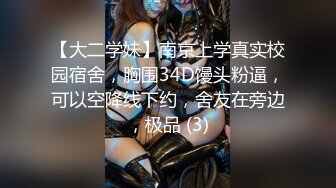 模特级高挑女神韵味十足 被两根JB轮流开发