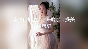 高颜值逼逼无毛白虎妹子道具自慰 婚纱情趣装白色网袜椅子上道具JJ抽插自慰 很是诱惑喜欢不要错过!