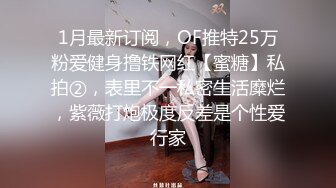 【极品❤️情侣性爱】别人的校花级女神反差女友美妙口技钻毒龙小穴又粉又嫩多汁白浆超级滑爆艹蜜穴内射