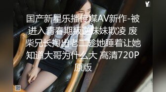 韩国主播口罩主播lovelyxx_20210528_1694590653