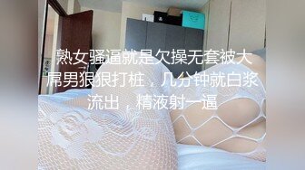 颜值不错的美女少妇，丝袜高跟诱惑狼友，道具不停蹂躏逼逼，浪叫不止表情好骚，自己抠的骚逼高潮不断直颤抖