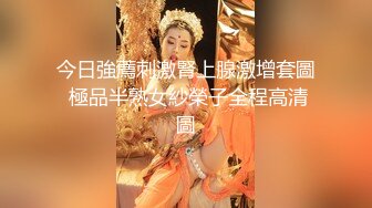 性感美女嫩模看着毫无杂乱，奶子又大，人间极品哇塞！