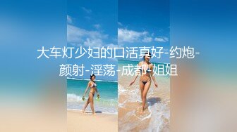 性感爆乳女秘書 小辣醬 SOD淫銷課 揉乳性感熱臀誘惑上司1V