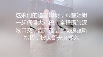 rourou022.03.09号上传HD增强版这就是喜欢少妇的原因 C