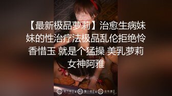 极品颜值清纯小姐姐，美美的脸纤细的腰超极品可爱小仙女，美腿抗肩爆操小蜜穴，攻速拉满让 (1)