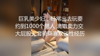 国产CD系列超美伪娘洛小熙镜前戴着尾巴肛塞撸射巨大仙女棒