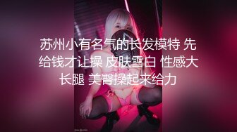 这少妇狗舔模式，真香